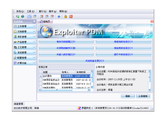 上开云在线登录官网-开云（中国）
有哪些费用需要支出?